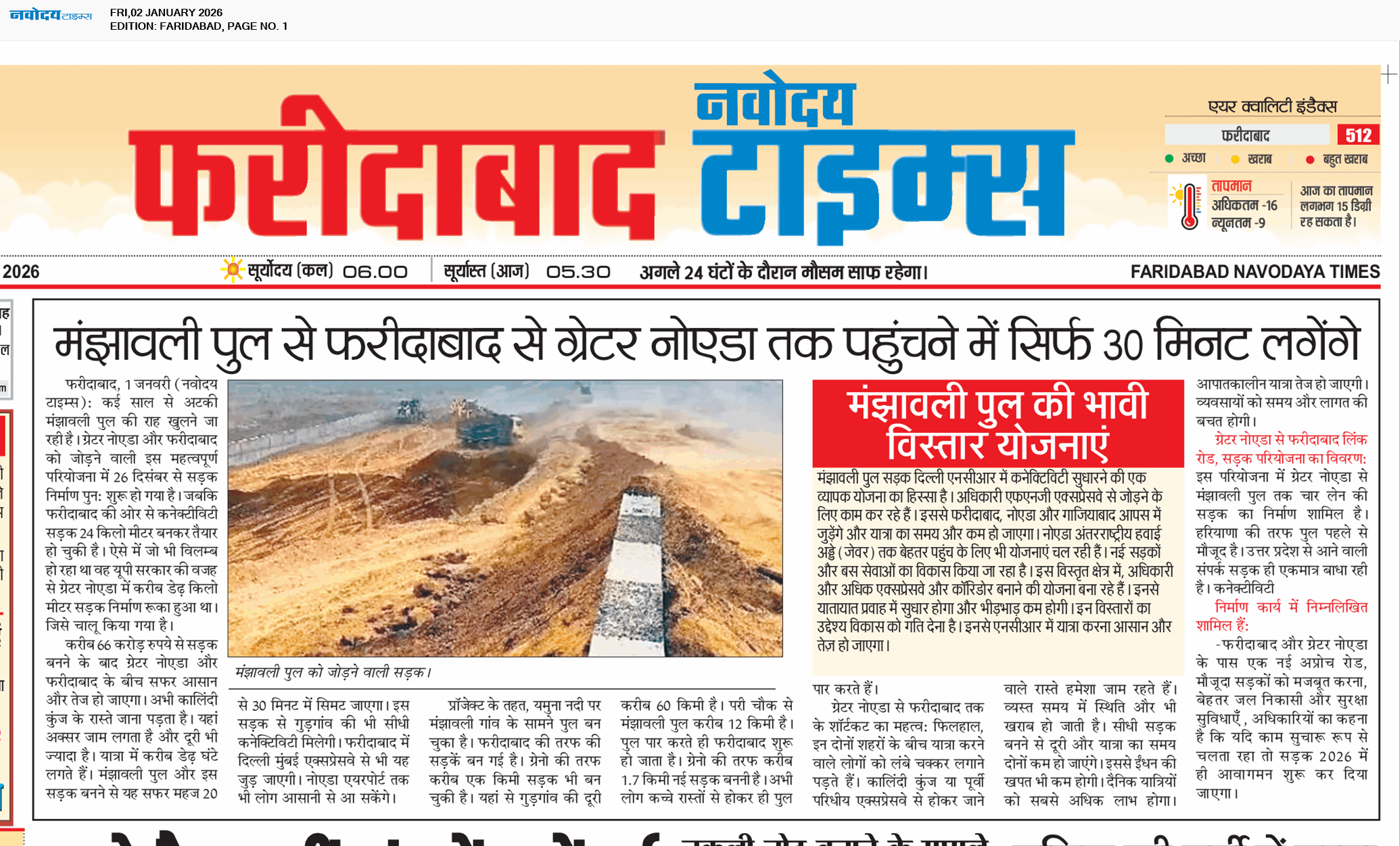 Faridabad 1/2/2026 12:00:00 AM