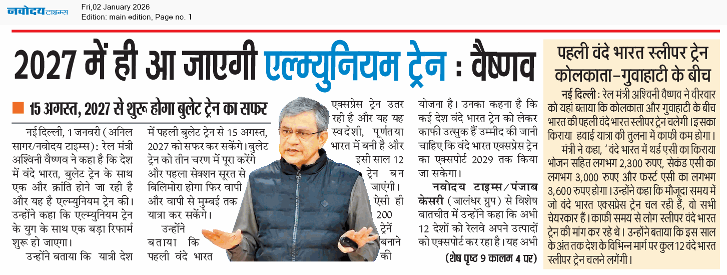 Main Edition 1/2/2026 12:00:00 AM