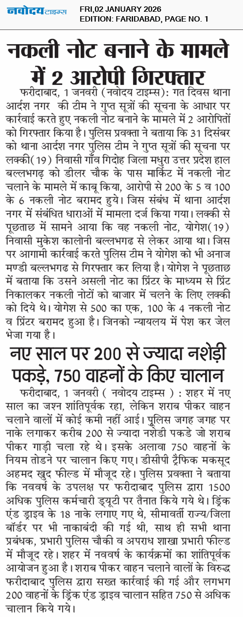 Faridabad 1/2/2026 12:00:00 AM