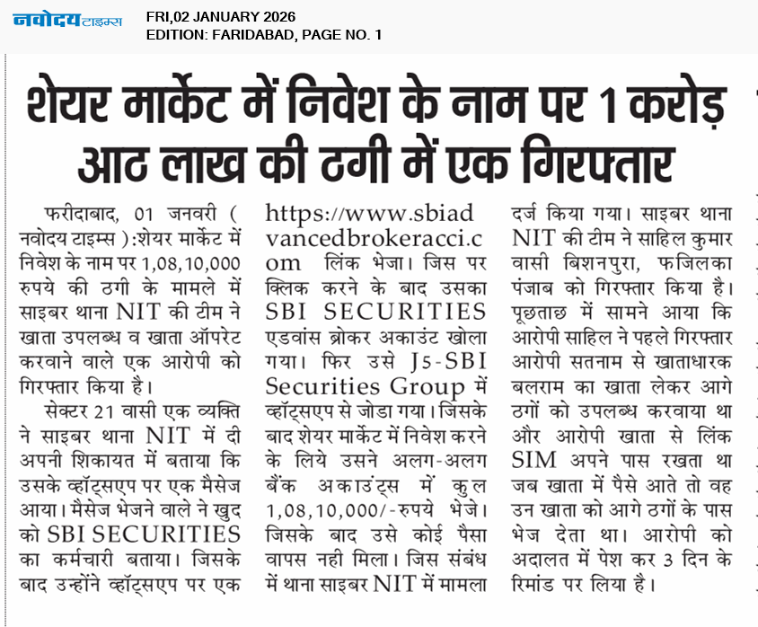 Faridabad 1/2/2026 12:00:00 AM