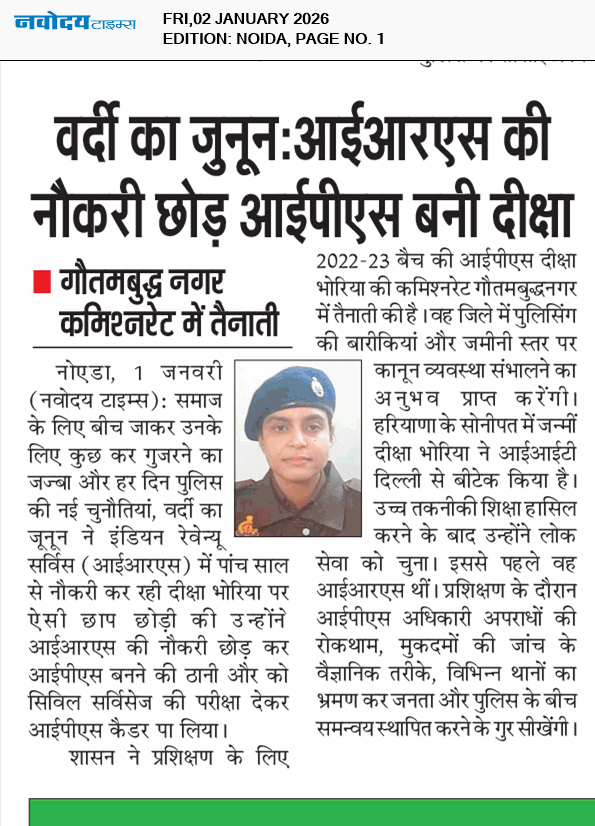 Noida 1/2/2026 12:00:00 AM