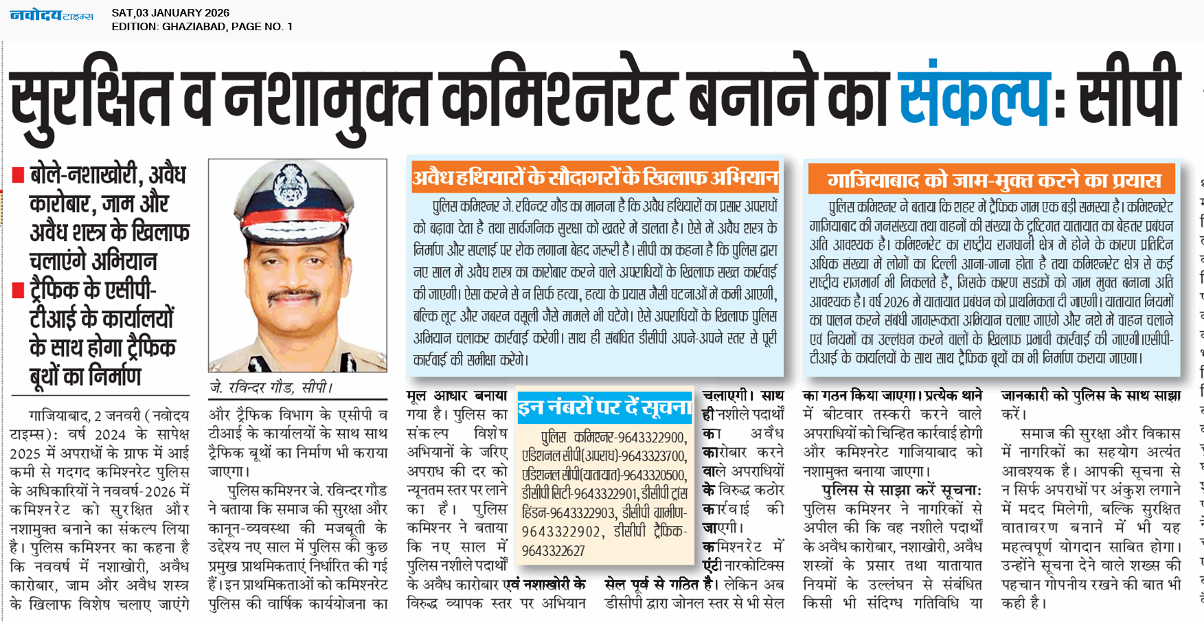 Ghaziabad 1/3/2026 12:00:00 AM