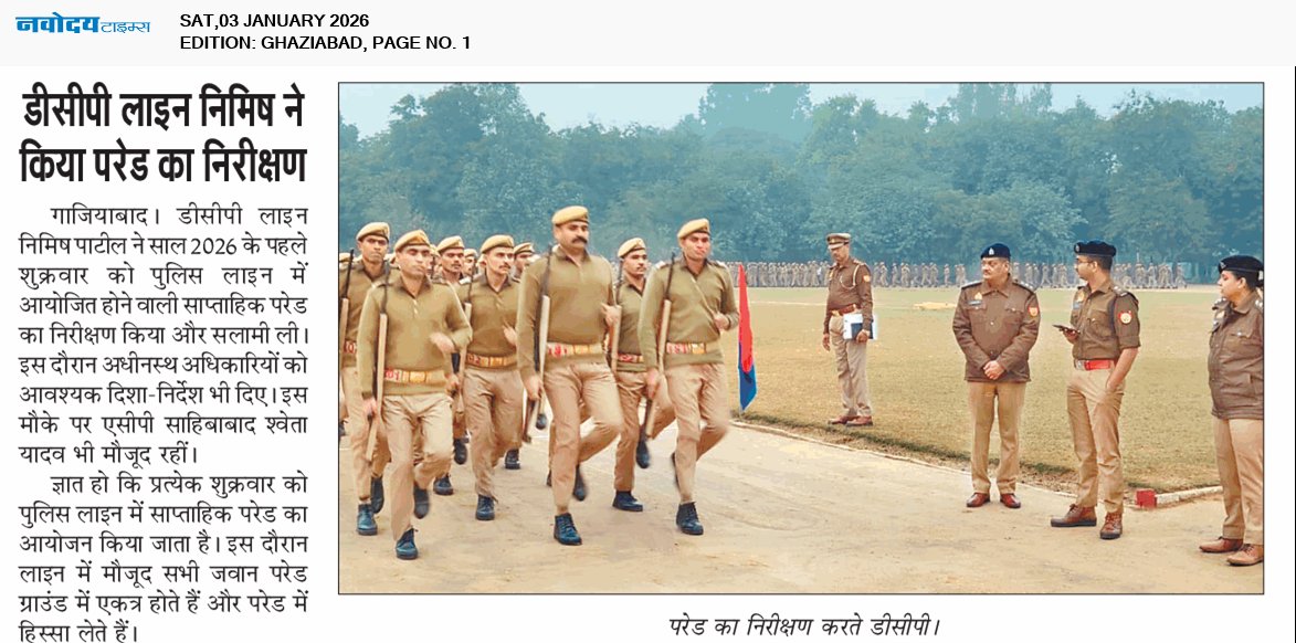 Ghaziabad 1/3/2026 12:00:00 AM