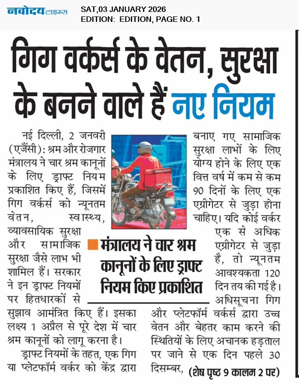 Main Edition 1/3/2026 12:00:00 AM