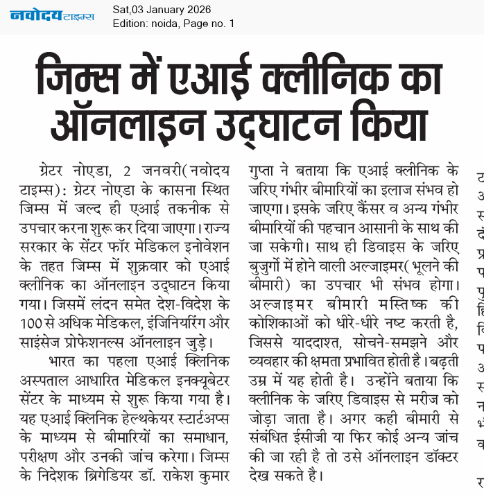 Noida 1/3/2026 12:00:00 AM