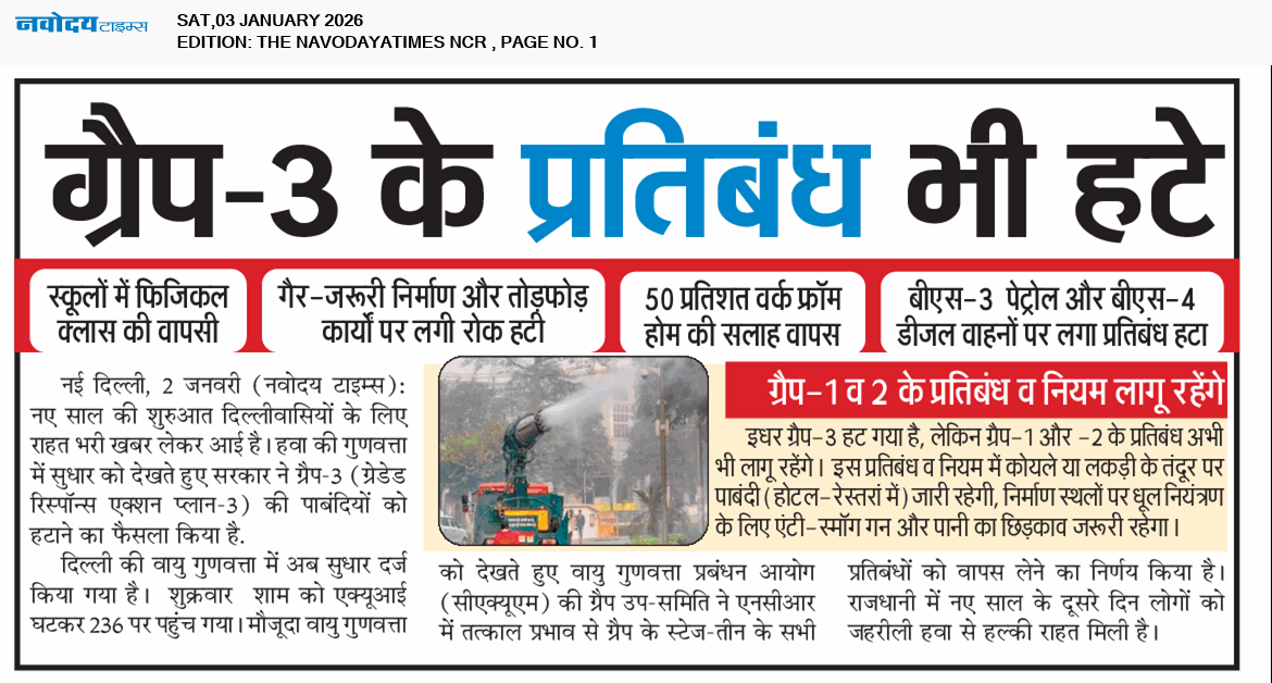 THE NAVODAYATIMES NCR MAIN 1/3/2026 12:00:00 AM