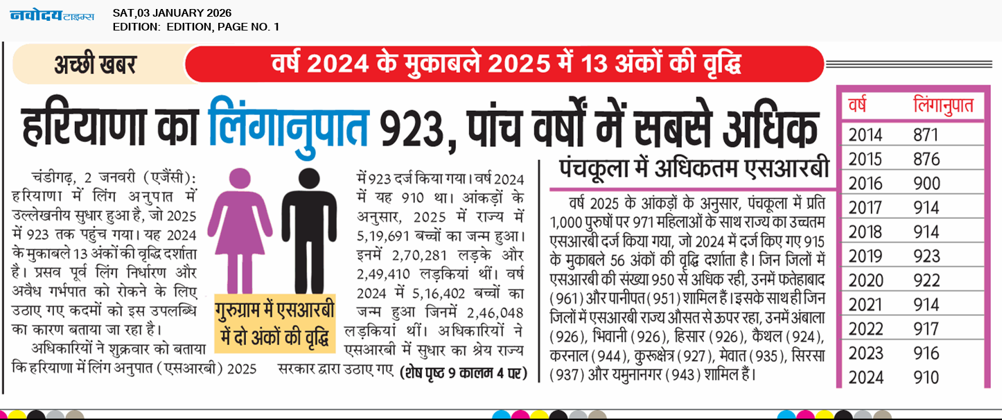 Main Edition 1/3/2026 12:00:00 AM