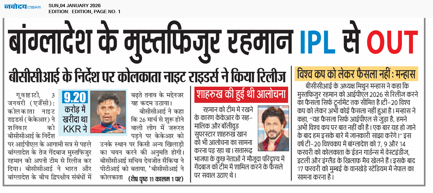 Main Edition 1/4/2026 12:00:00 AM