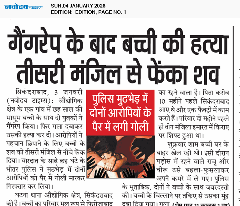 Main Edition 1/4/2026 12:00:00 AM