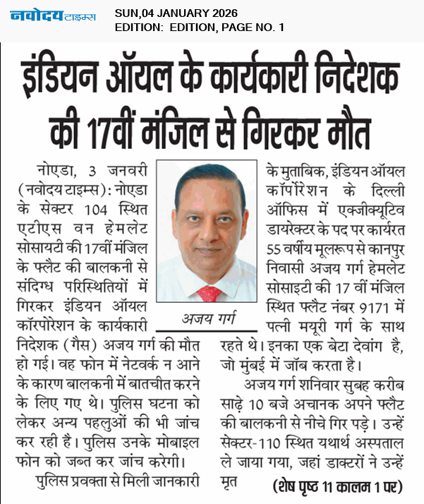 Main Edition 1/4/2026 12:00:00 AM