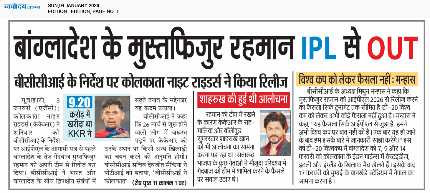 Main Edition 1/4/2026 12:00:00 AM