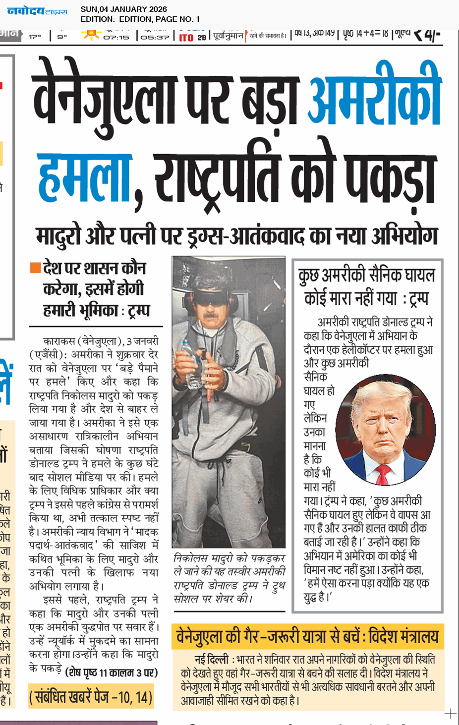 Main Edition 1/4/2026 12:00:00 AM