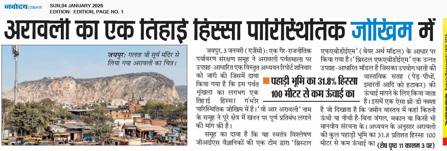 Main Edition 1/4/2026 12:00:00 AM