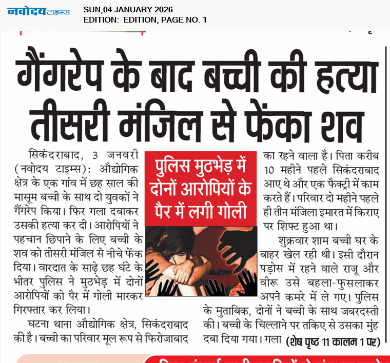 Main Edition 1/4/2026 12:00:00 AM