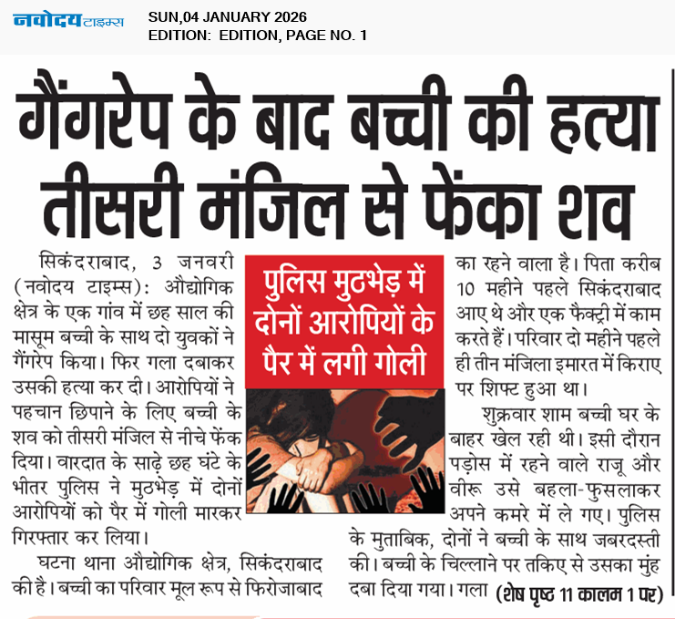 Main Edition 1/4/2026 12:00:00 AM