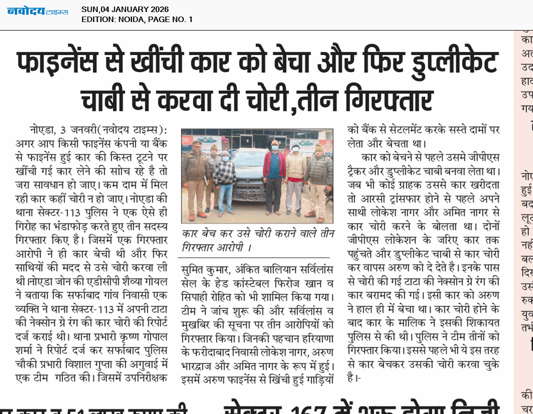 Noida 1/4/2026 12:00:00 AM