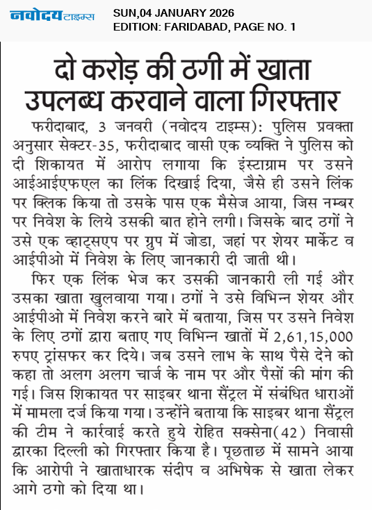 Faridabad 1/4/2026 12:00:00 AM