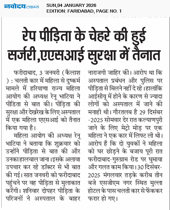 Faridabad 1/4/2026 12:00:00 AM