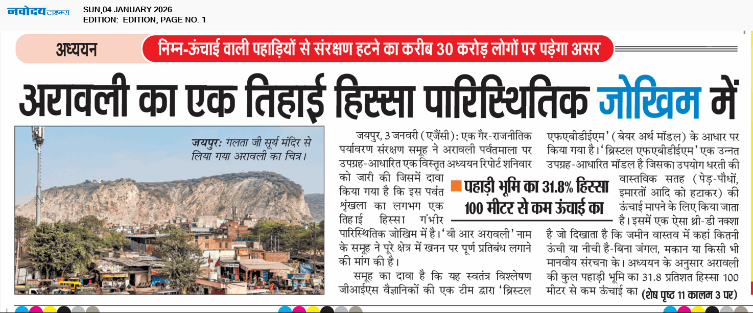 Main Edition 1/4/2026 12:00:00 AM