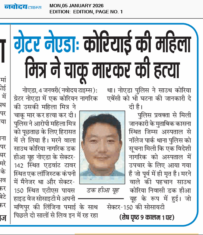 Main Edition 1/5/2026 12:00:00 AM