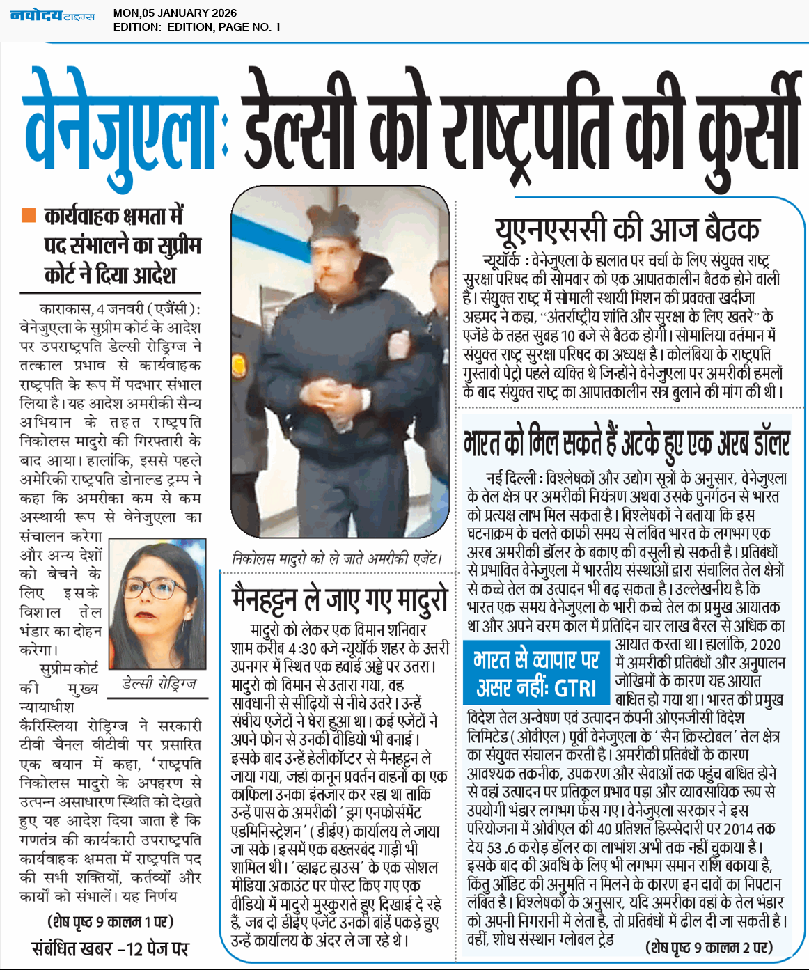 Main Edition 1/5/2026 12:00:00 AM