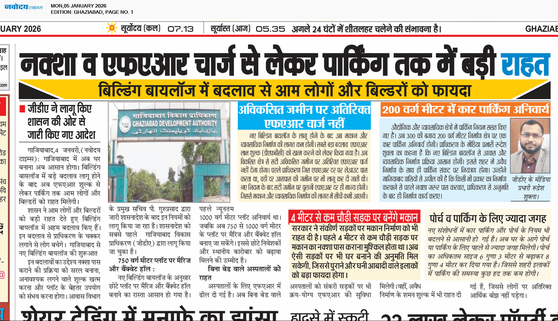 Ghaziabad 1/5/2026 12:00:00 AM