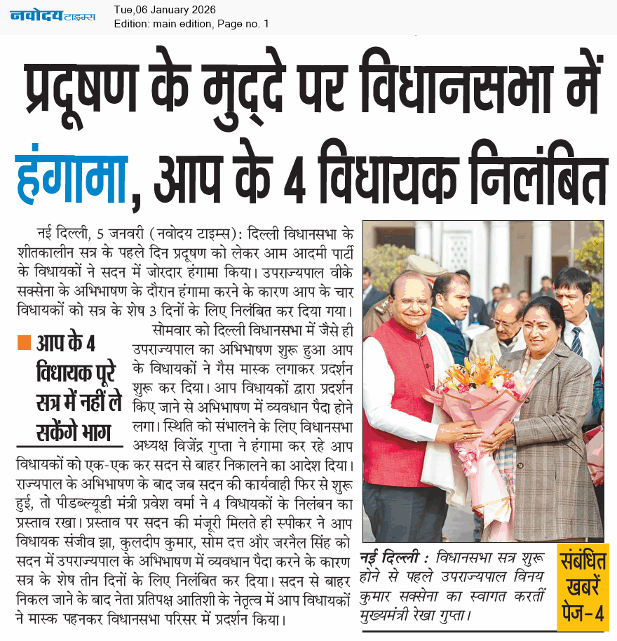 Main Edition 1/6/2026 12:00:00 AM