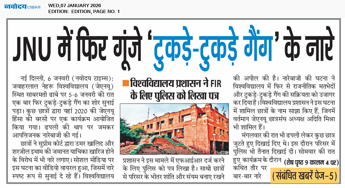 Main Edition 1/7/2026 12:00:00 AM