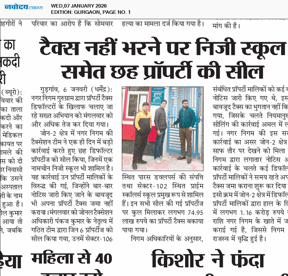 Gurgaon 1/7/2026 12:00:00 AM