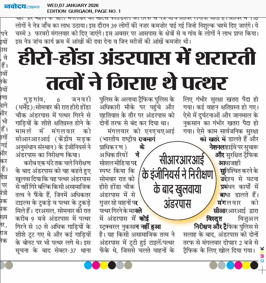 Gurgaon 1/7/2026 12:00:00 AM