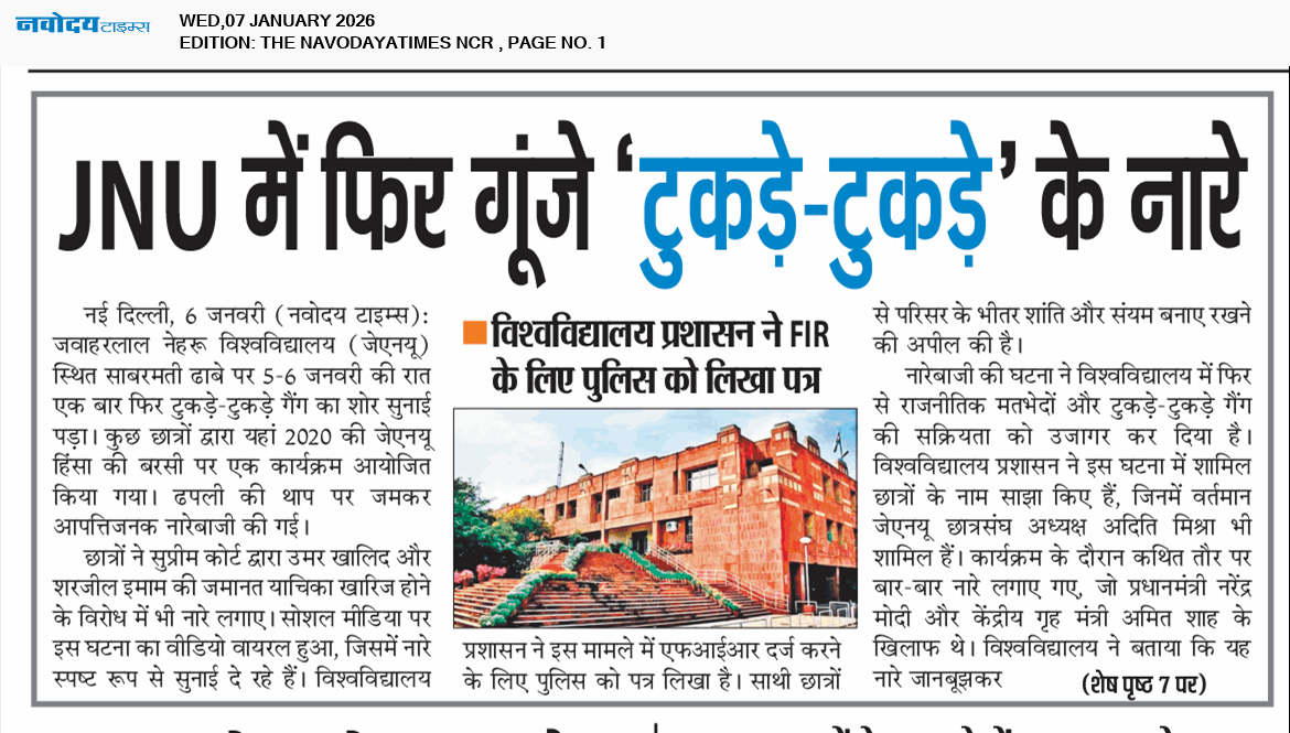 THE NAVODAYATIMES NCR MAIN 1/7/2026 12:00:00 AM