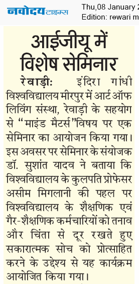 REWARI MAHENDERGARH TIMES 1/8/2026 12:00:00 AM