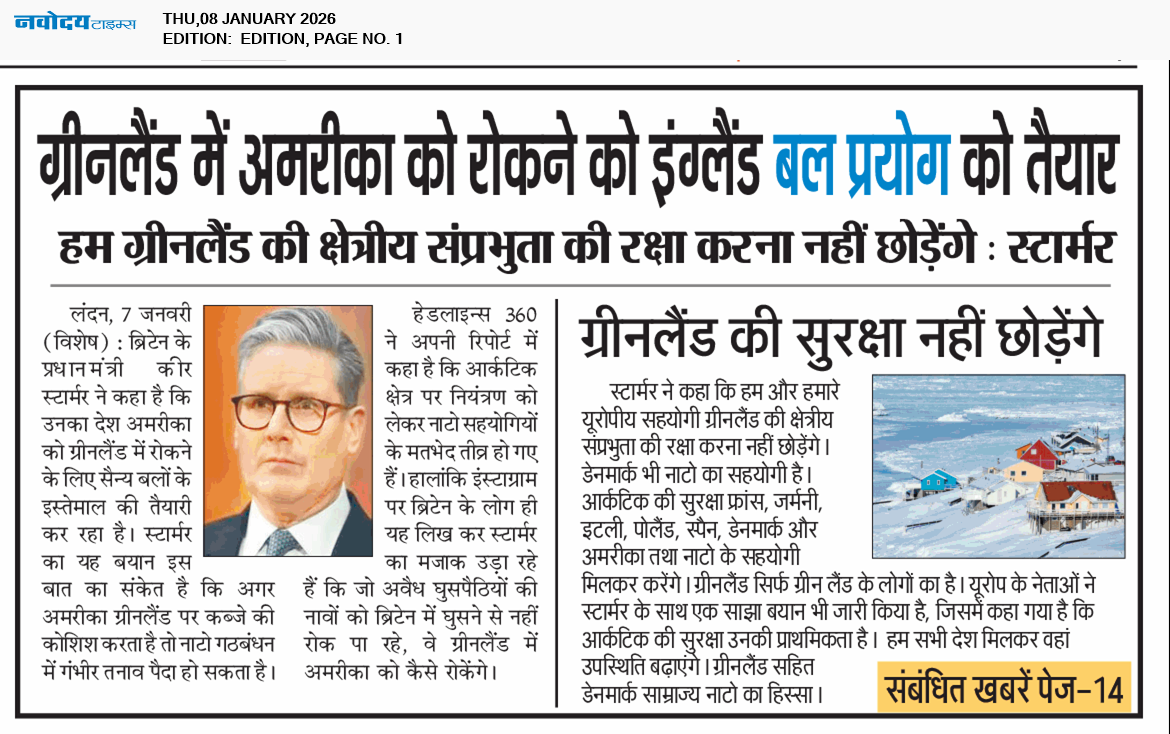 Main Edition 1/8/2026 12:00:00 AM