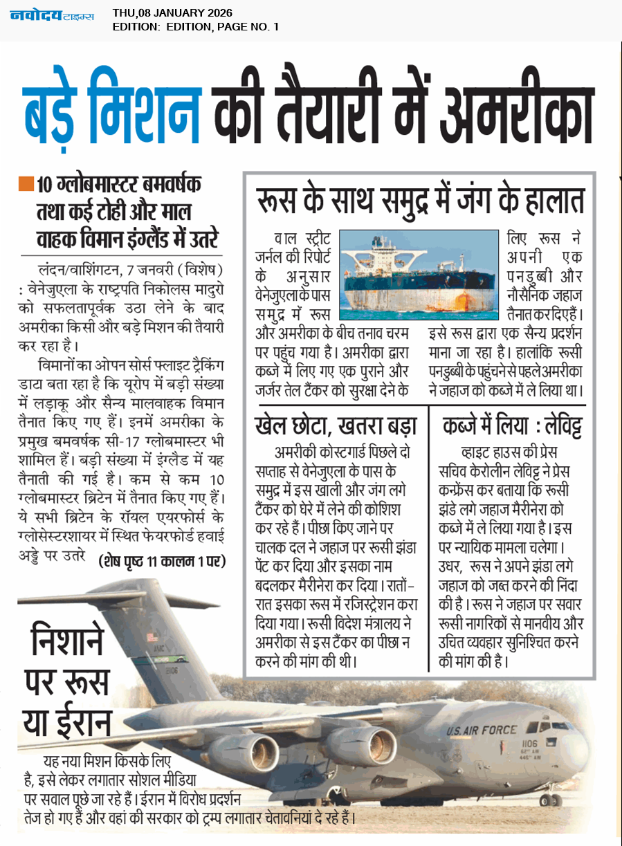 Main Edition 1/8/2026 12:00:00 AM