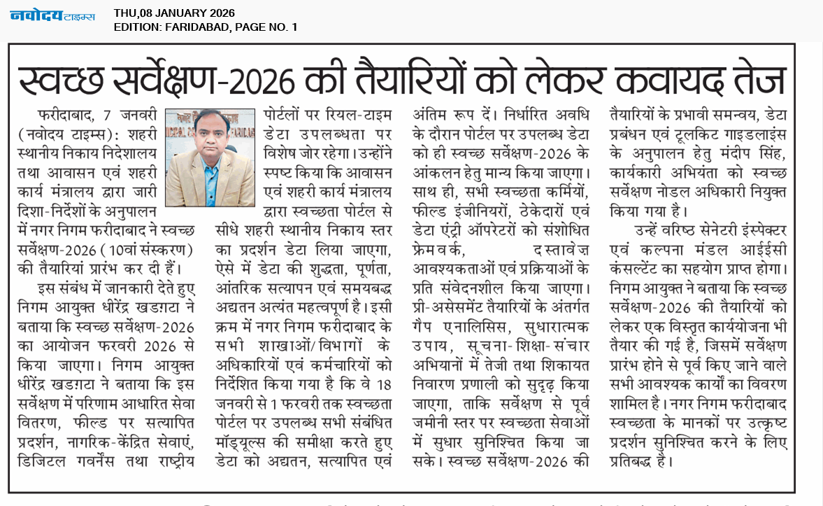 Faridabad 1/8/2026 12:00:00 AM