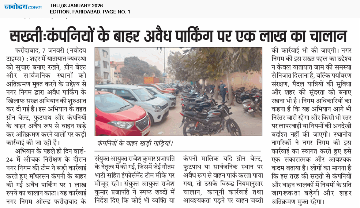 Faridabad 1/8/2026 12:00:00 AM