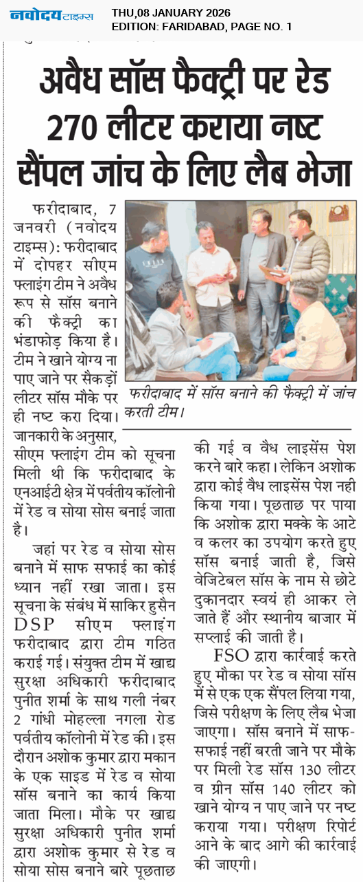 Faridabad 1/8/2026 12:00:00 AM