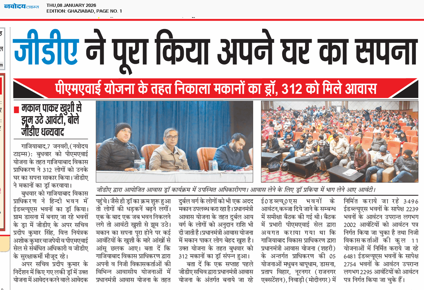 Ghaziabad 1/8/2026 12:00:00 AM