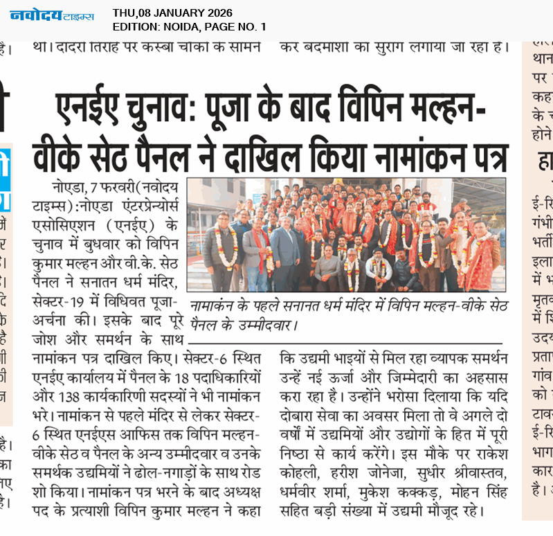 Noida 1/8/2026 12:00:00 AM