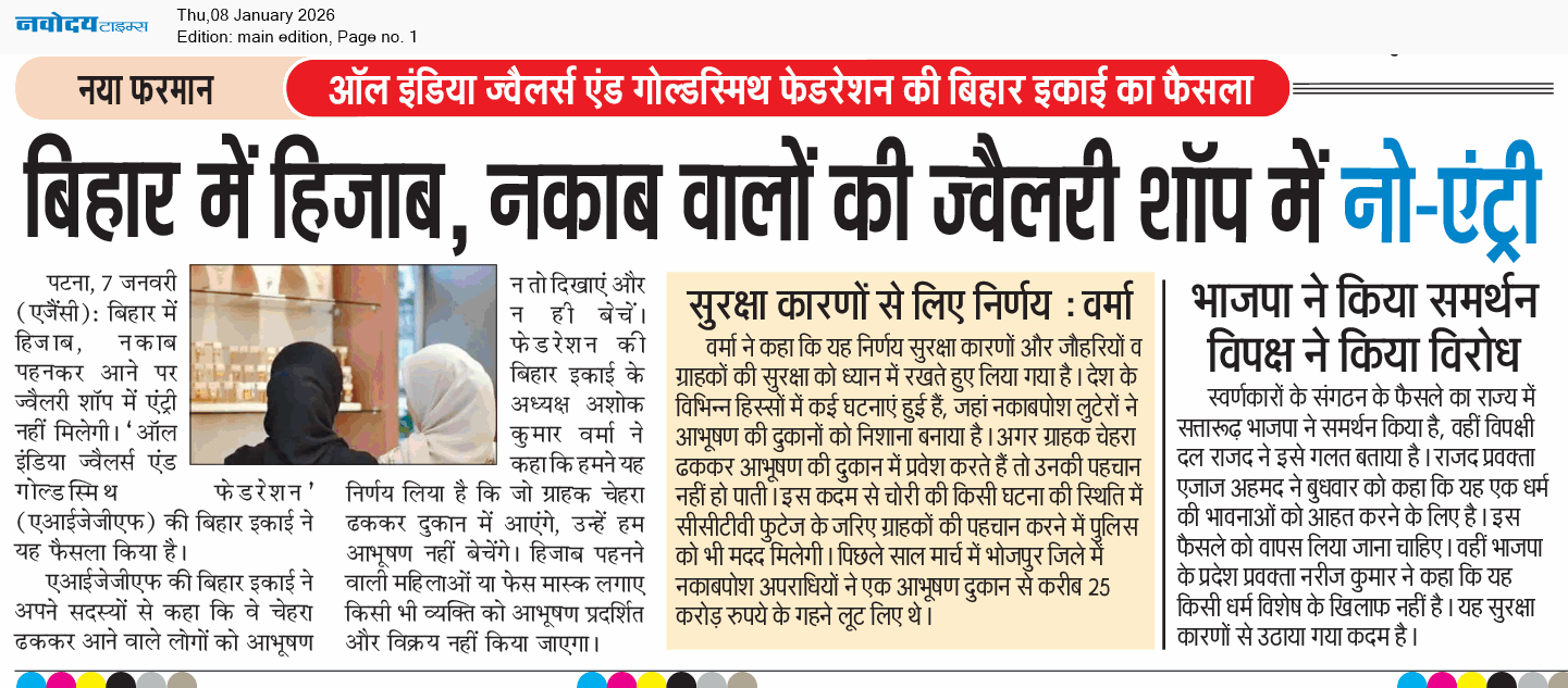 Main Edition 1/8/2026 12:00:00 AM