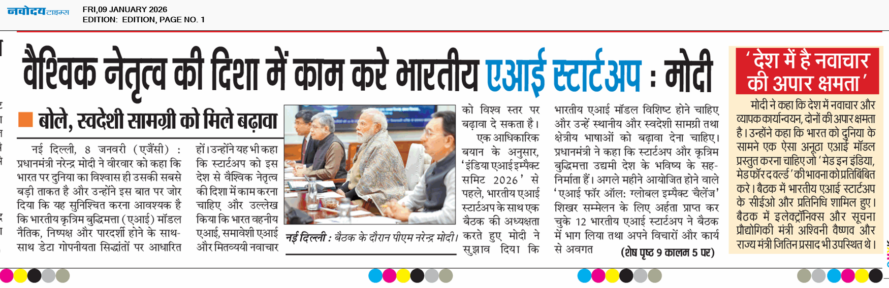 Main Edition 1/9/2026 12:00:00 AM