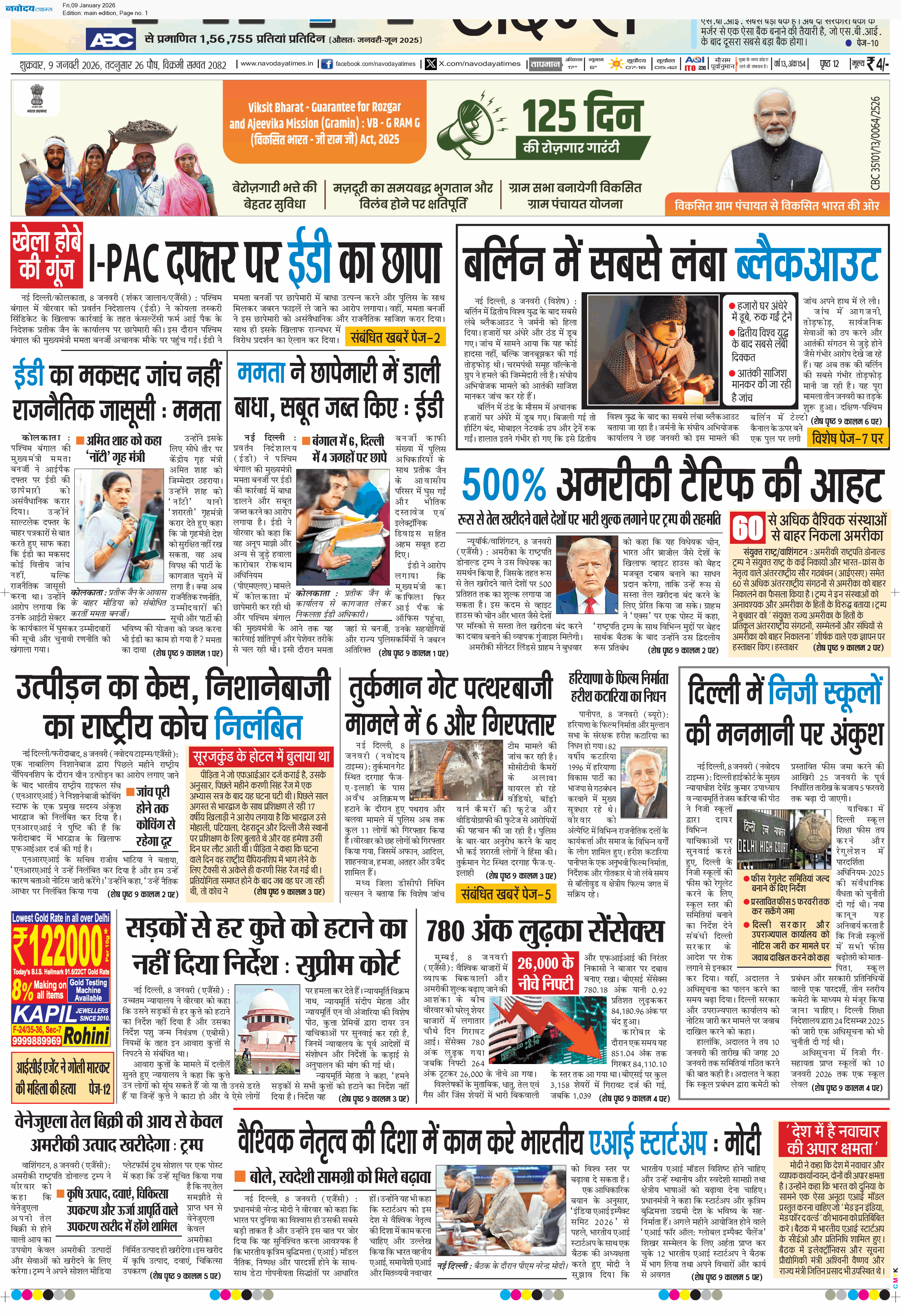 Main Edition 1/9/2026 12:00:00 AM