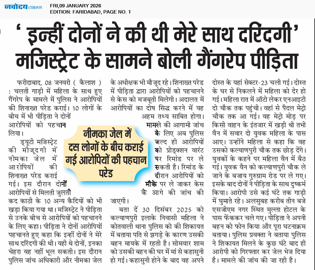 Faridabad 1/9/2026 12:00:00 AM