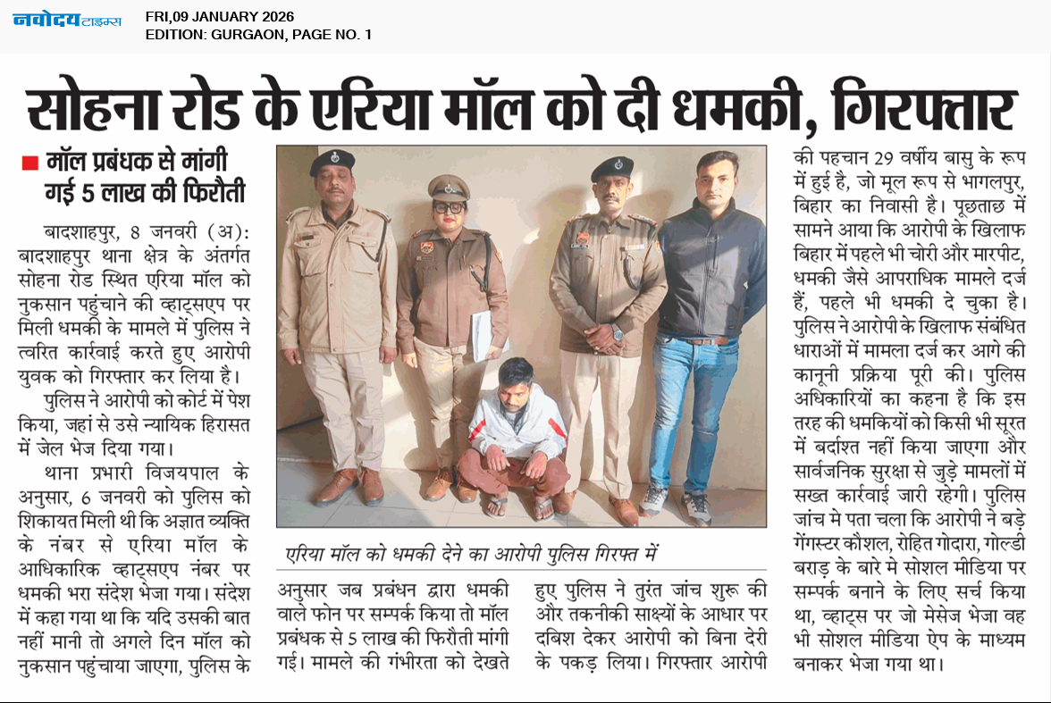 Gurgaon 1/9/2026 12:00:00 AM