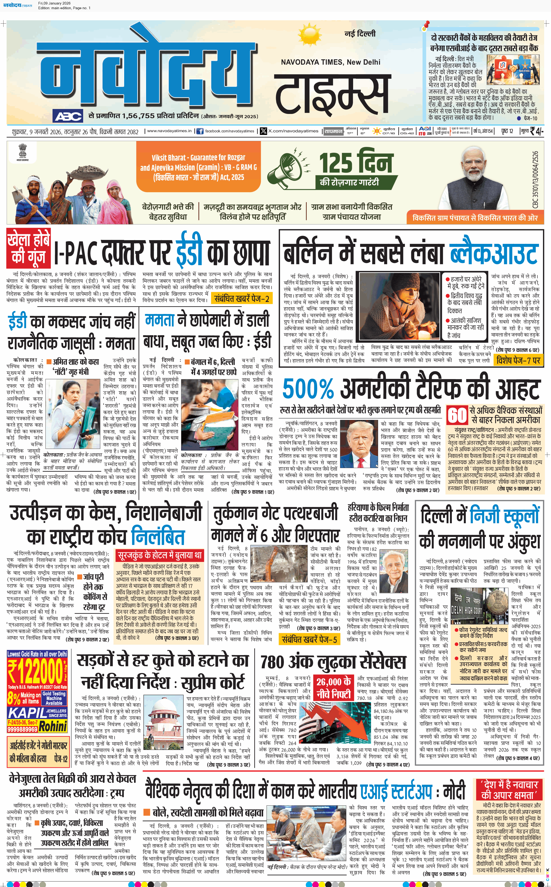 Main Edition 1/9/2026 12:00:00 AM