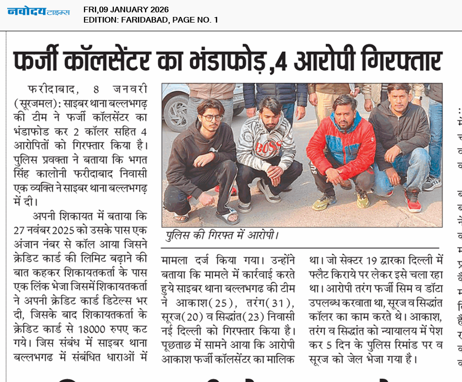 Faridabad 1/9/2026 12:00:00 AM