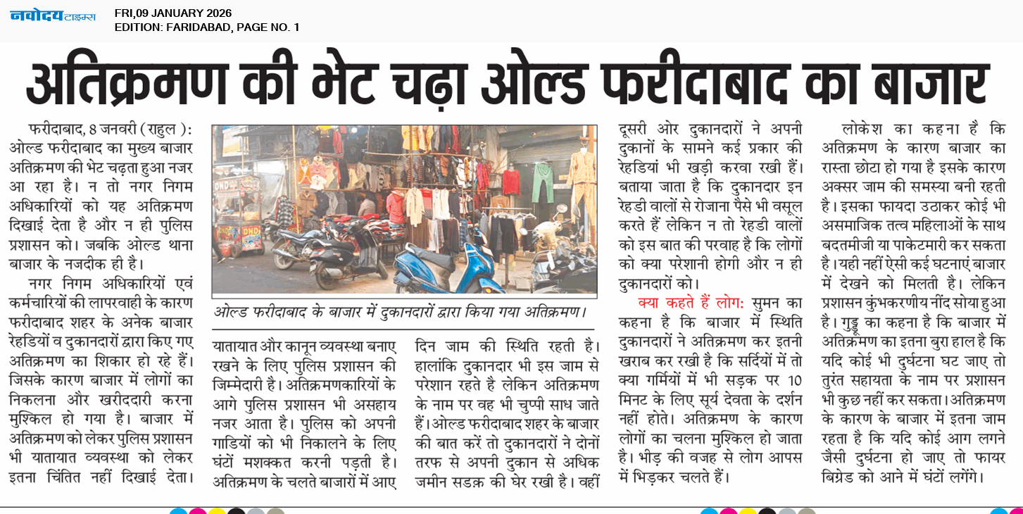 Faridabad 1/9/2026 12:00:00 AM