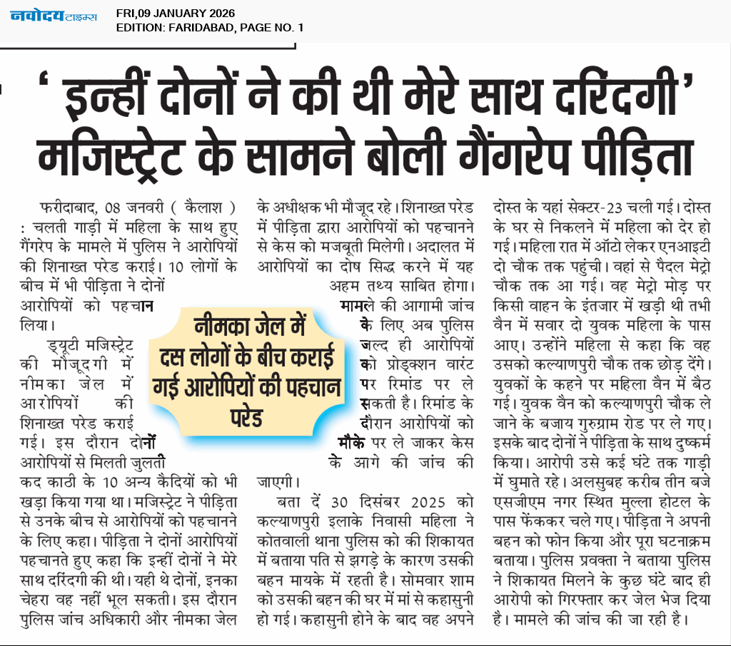 Faridabad 1/9/2026 12:00:00 AM