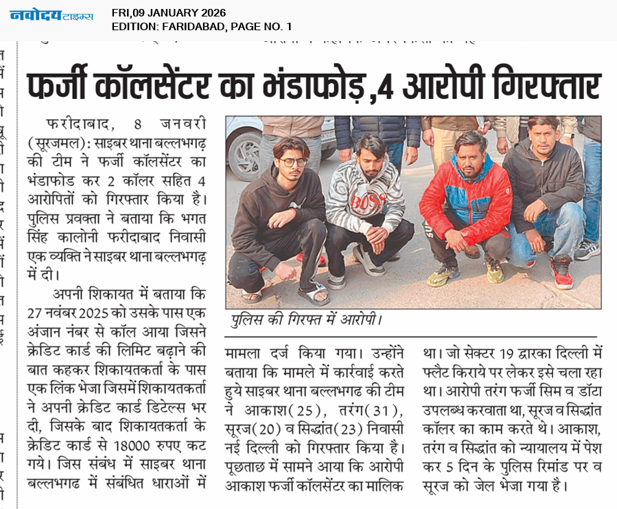 Faridabad 1/9/2026 12:00:00 AM