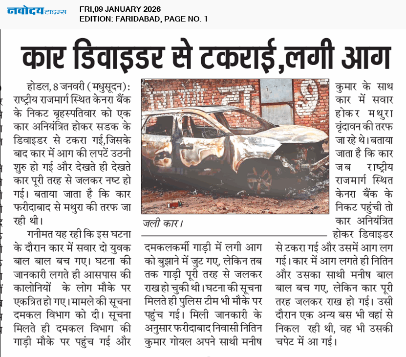 Faridabad 1/9/2026 12:00:00 AM